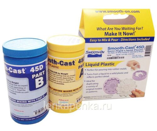 Smooth-Cast 45D – полужесткий полиуретановый пластик
