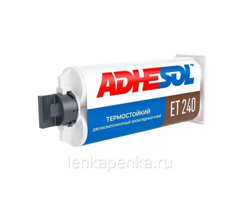 ADHESOL ET 240 - термостойкий двухкомпонентный эпоксидный клей