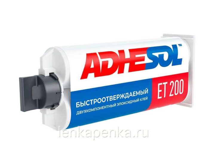 ADHESOL ET 200 - быстроотверждаемый двухкомпонентный эпоксидный клей