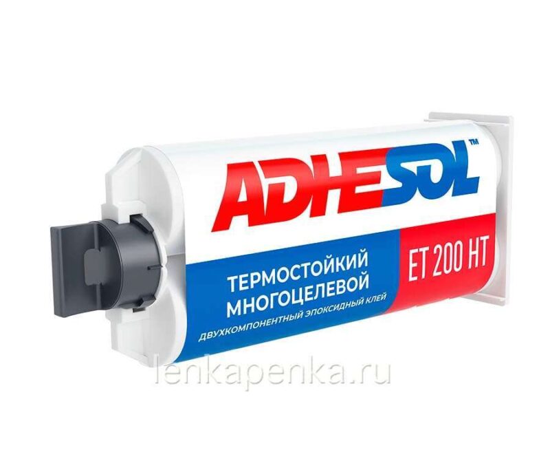 ADHESOL ET 200 HT - термостойкий двухкомпонентный эпоксидный клей