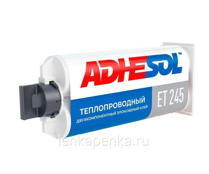 ADHESOL ET 245 - теплопроводный двухкомпонентный эпоксидный клей