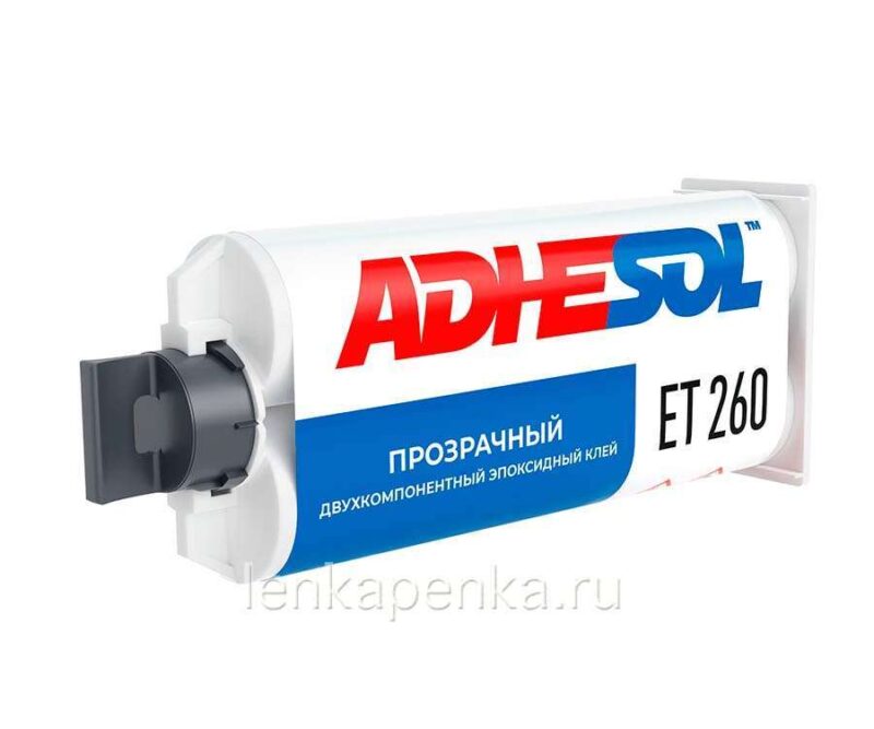 ADHESOL ET 260 - прозрачный двухкомпонентный эпоксидный клей