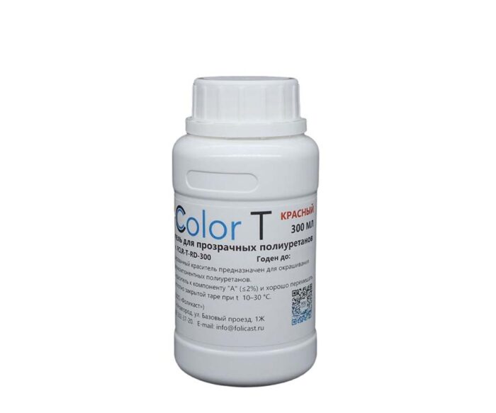 F-Color T краситель для прозрачных пластиков