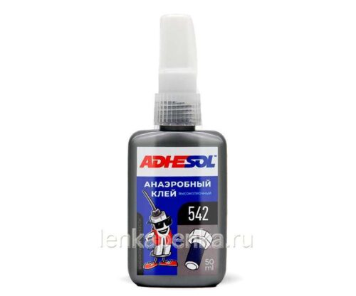 Adhesol 542 - анаэробный клей