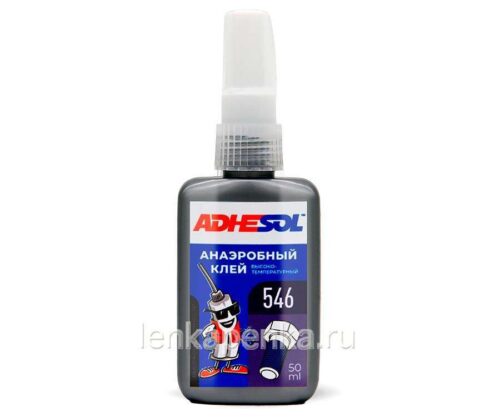 ADHESOL 546 – анаэробный клей для резьбовых соединений