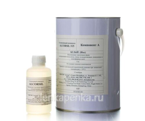 Alcorsil 315 - жидкий силикон для форм