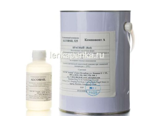 Alcorsil 325 - жидкий силикон для форм
