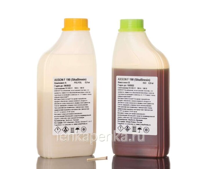 Axson F190 - пластик для заливки