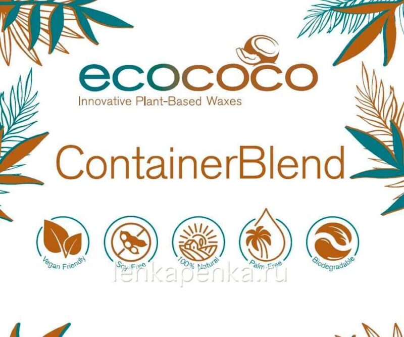 EcoCoco Container - кокосовый воск для контейнерных свечей