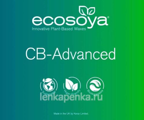 EcoSoya CB-Advanced - соевый воск для свечей