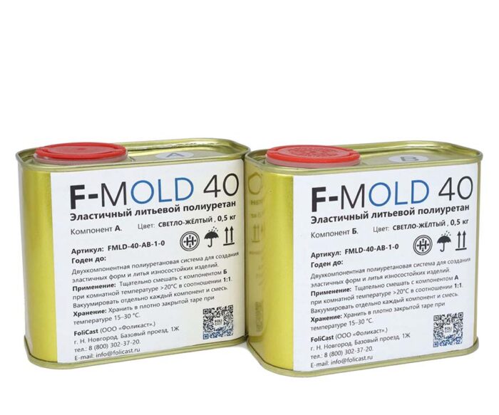 F-Mold 40 литьевой полиуретан для форм (Шор 60А)