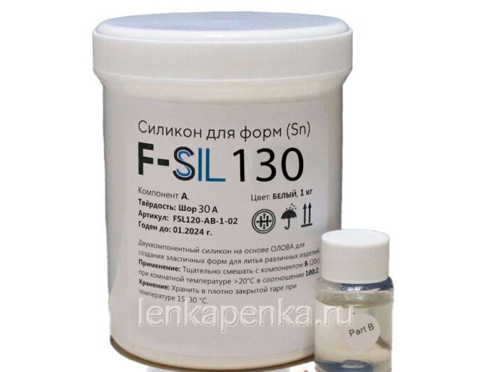 F-SIL 130 - силикон на олове для заливки форм