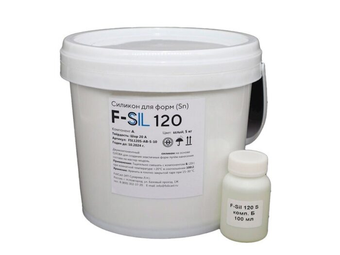 F-SIL 120 - силикон на олове для заливки форм