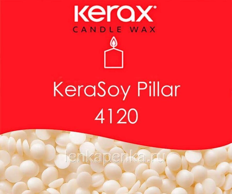 KeraSoy Pillar – соевый воск для формовых свечей