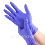 NitriMax - перчатки нитриловые