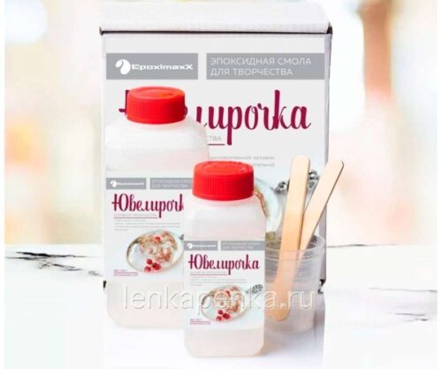 EpoximaxX Ювелирочка